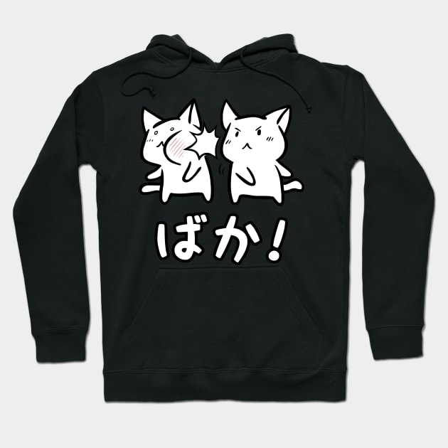 Baka Neko Cats Otaku Hoodie by Anime Gadgets